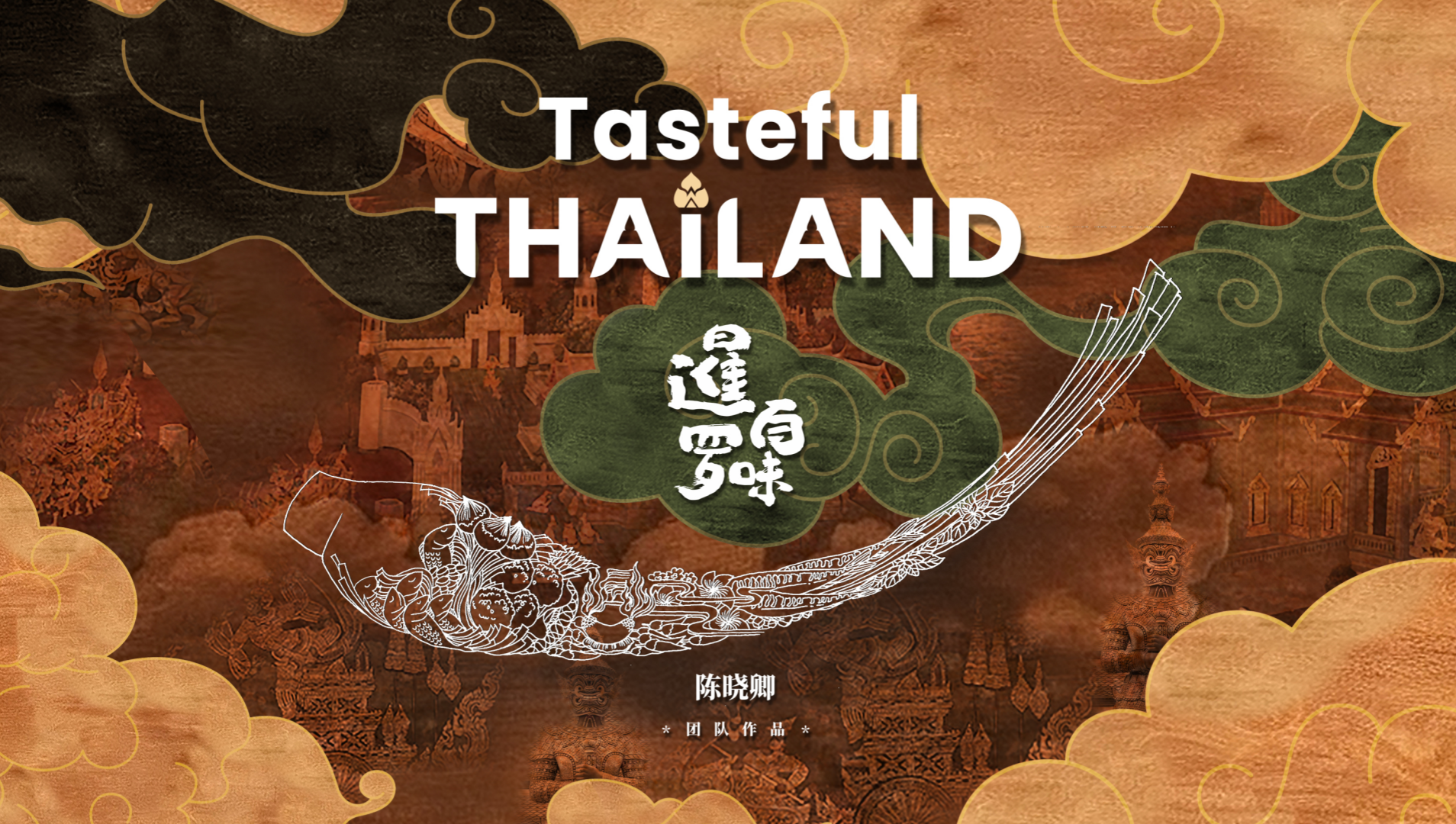 Tập 01