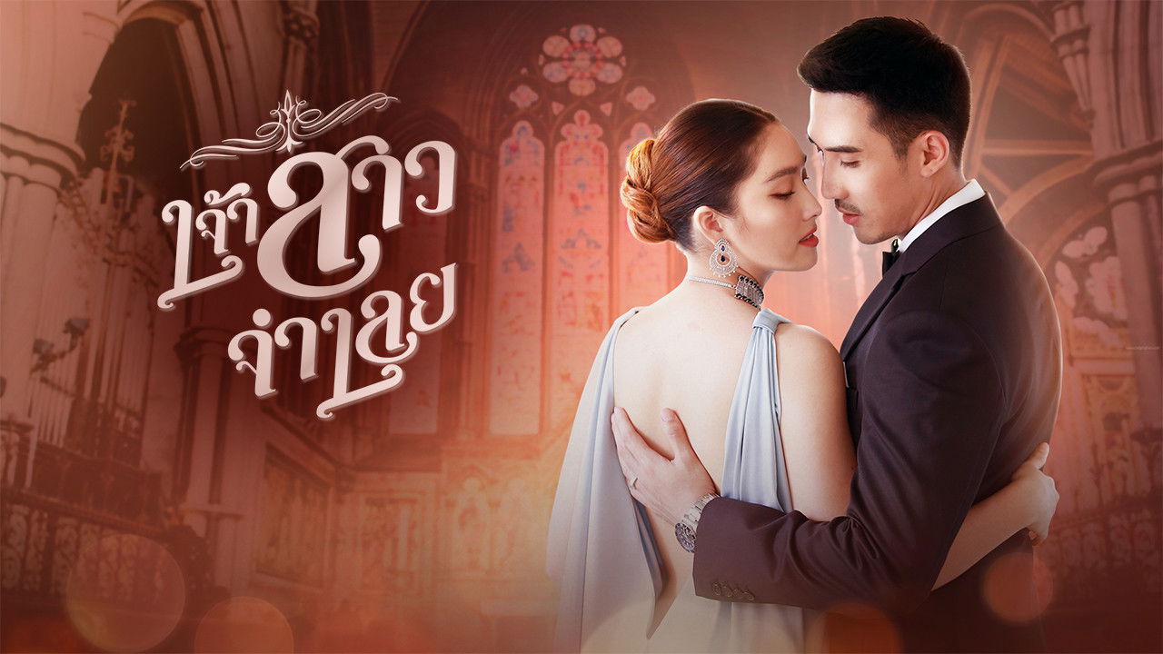 Tập 1
