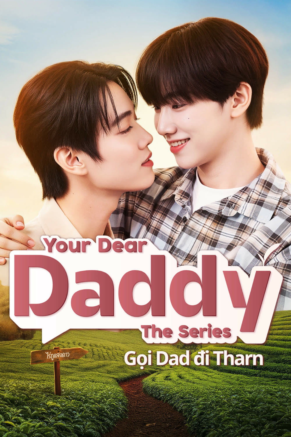 Gọi Dad Đi Tharn