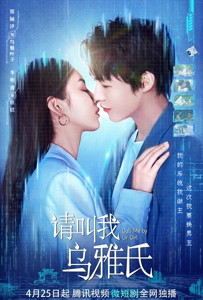 Gọi Em Là Người Yêu