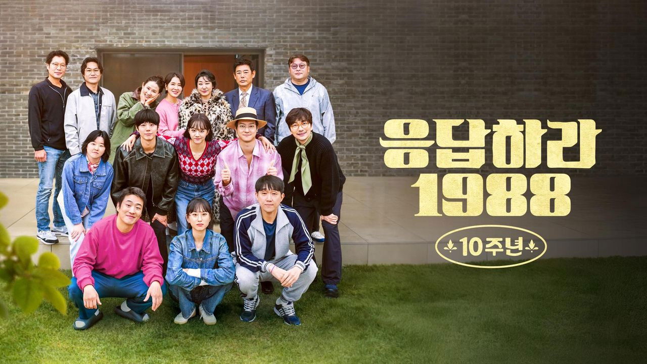 Hội Ngộ 10 Năm Lời Hồi Đáp 1988 - Ảnh 2