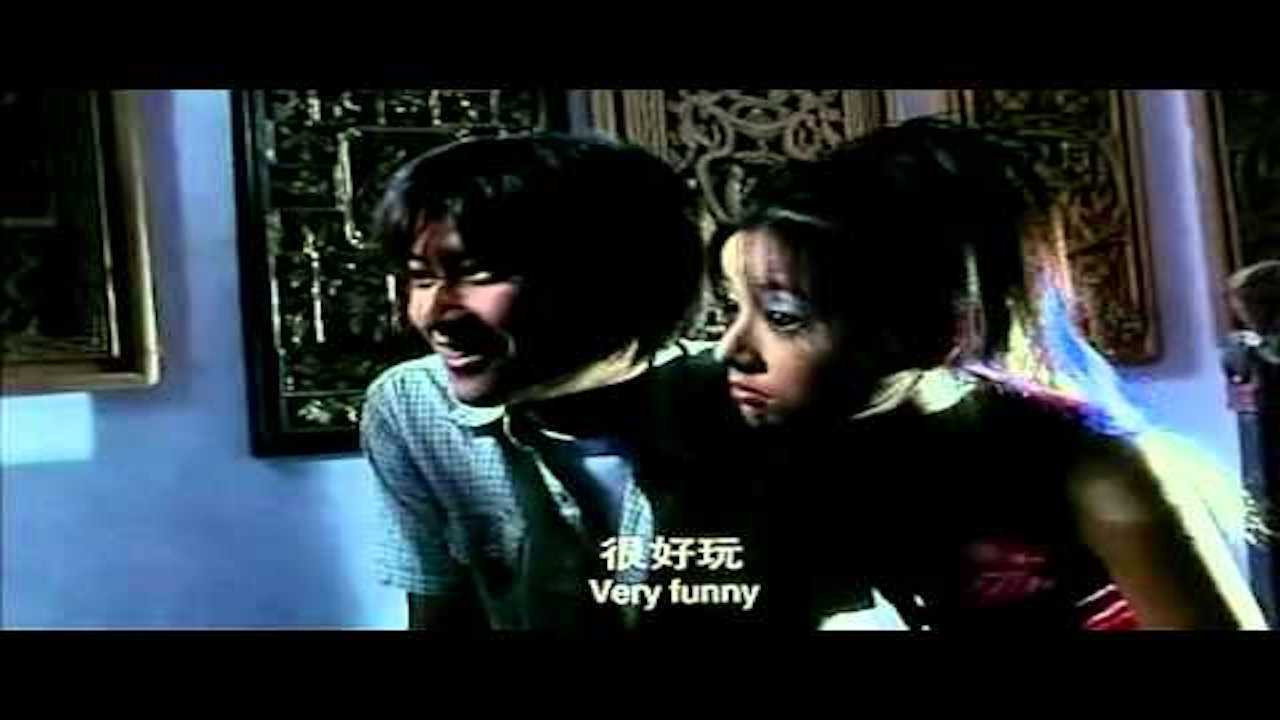 Trailer
