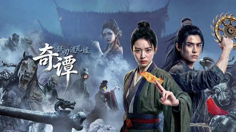 Kỳ Đàm: Lưỡi Dao Băng Qua Tàn Tích - Ảnh 2