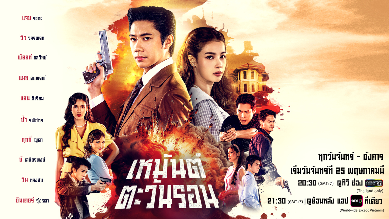 Tập 01