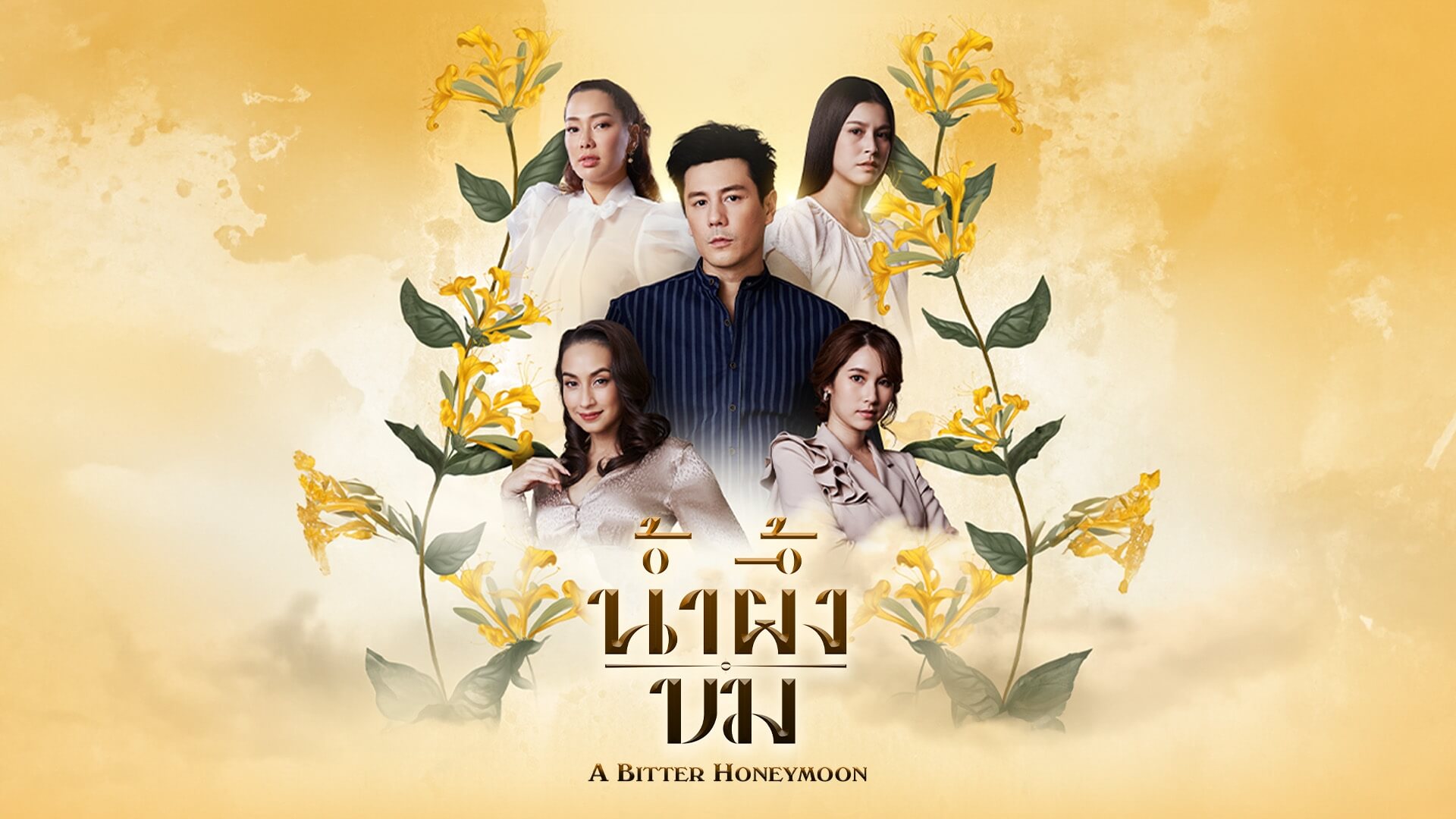 Tập 1