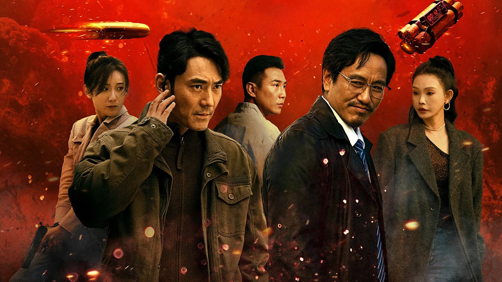 Trailer