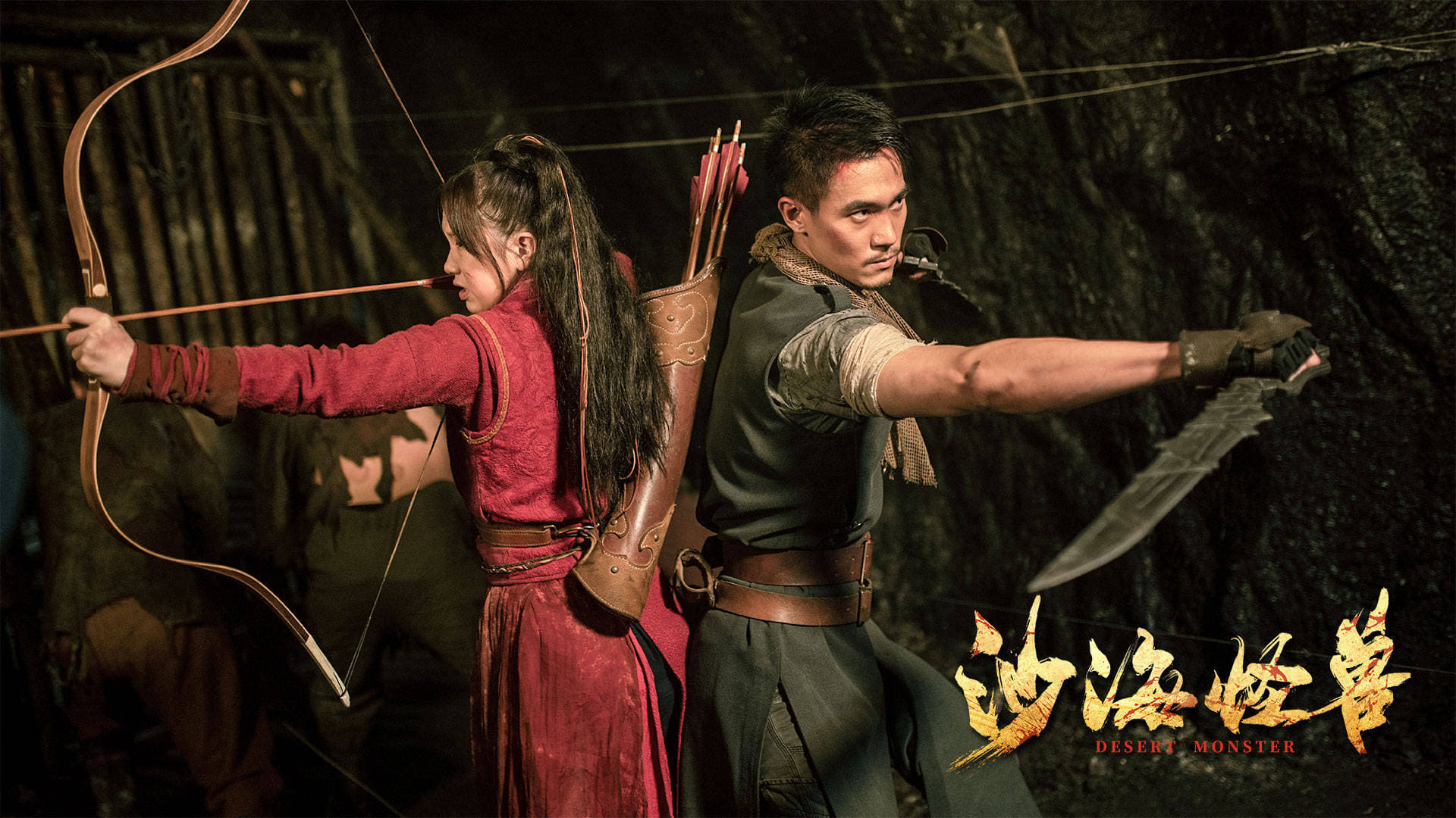 Quái Thú Sa Mạc - Ảnh 2
