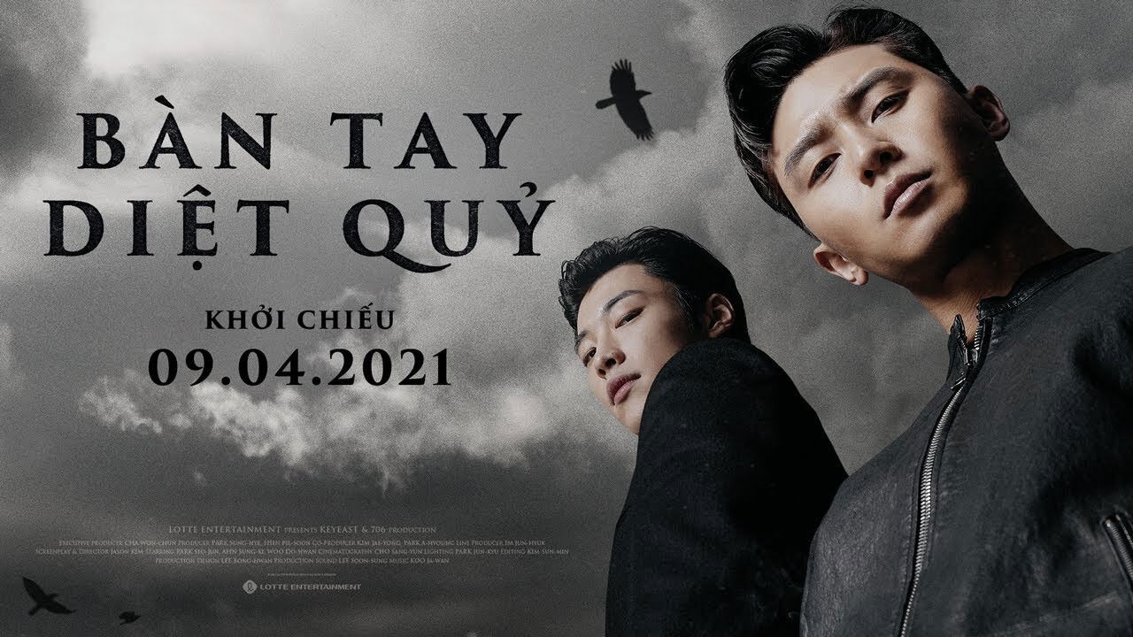 Trailer