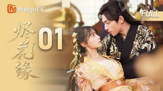 Tập 01
