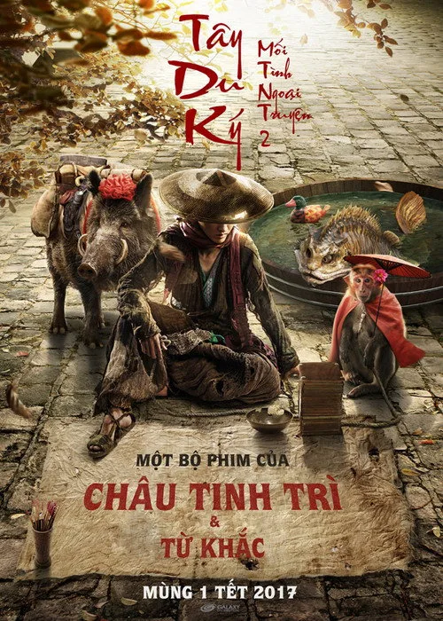 Tây Du Ký: Mối Tình Ngoại Truyện 2 – Phục Yêu Thiên