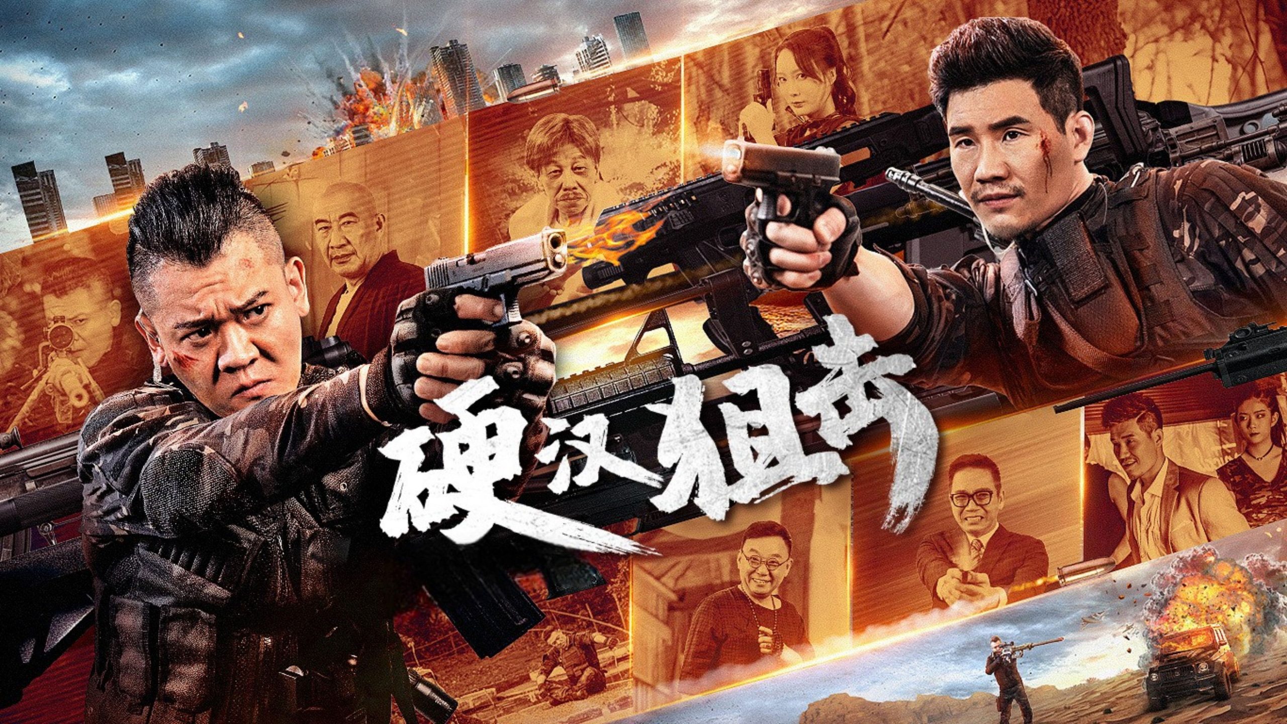 Trailer