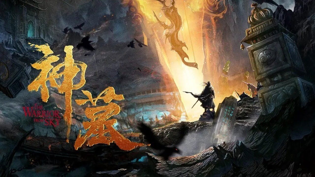 Thần Mộ - Ảnh 2