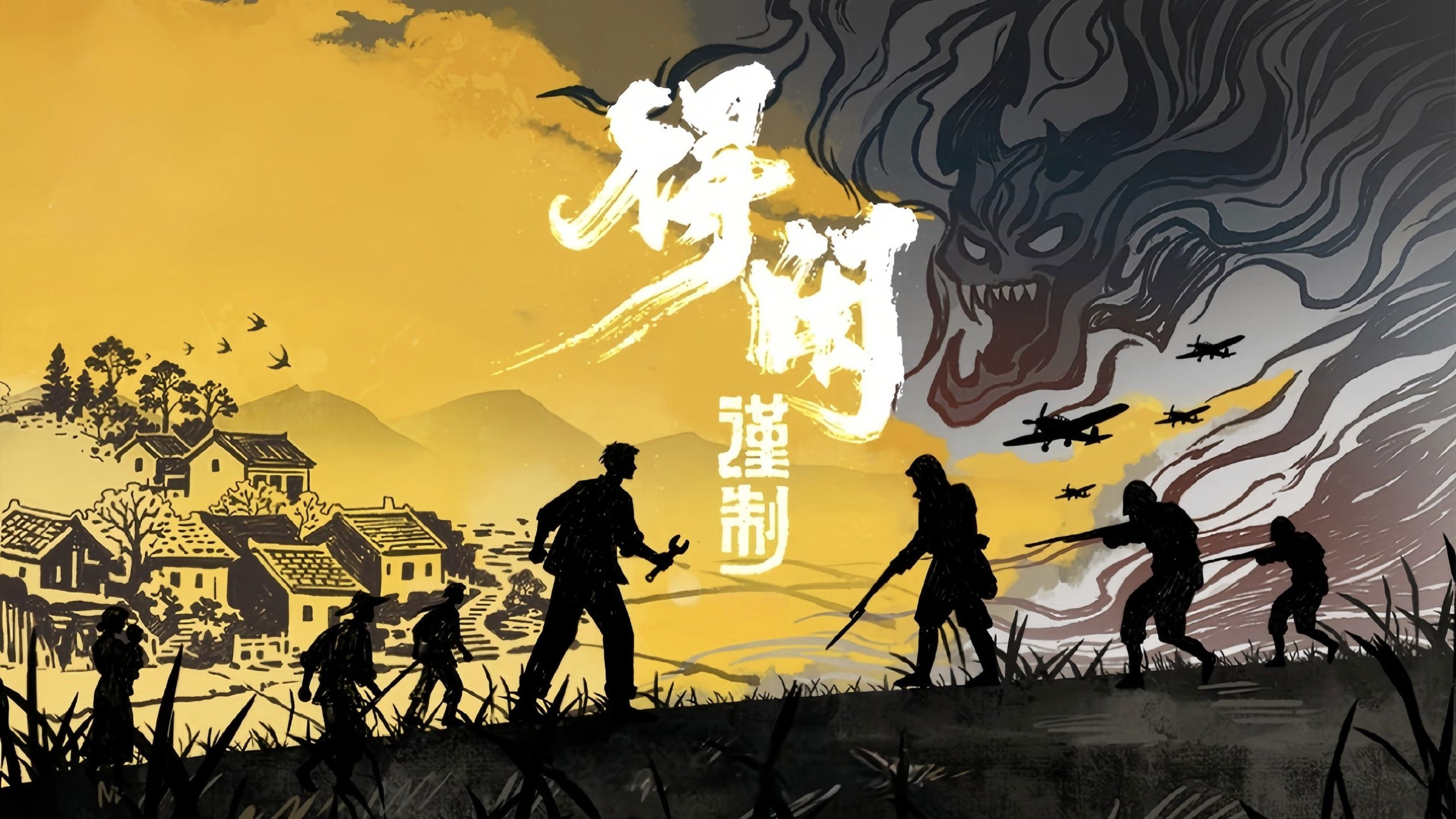 Trailer