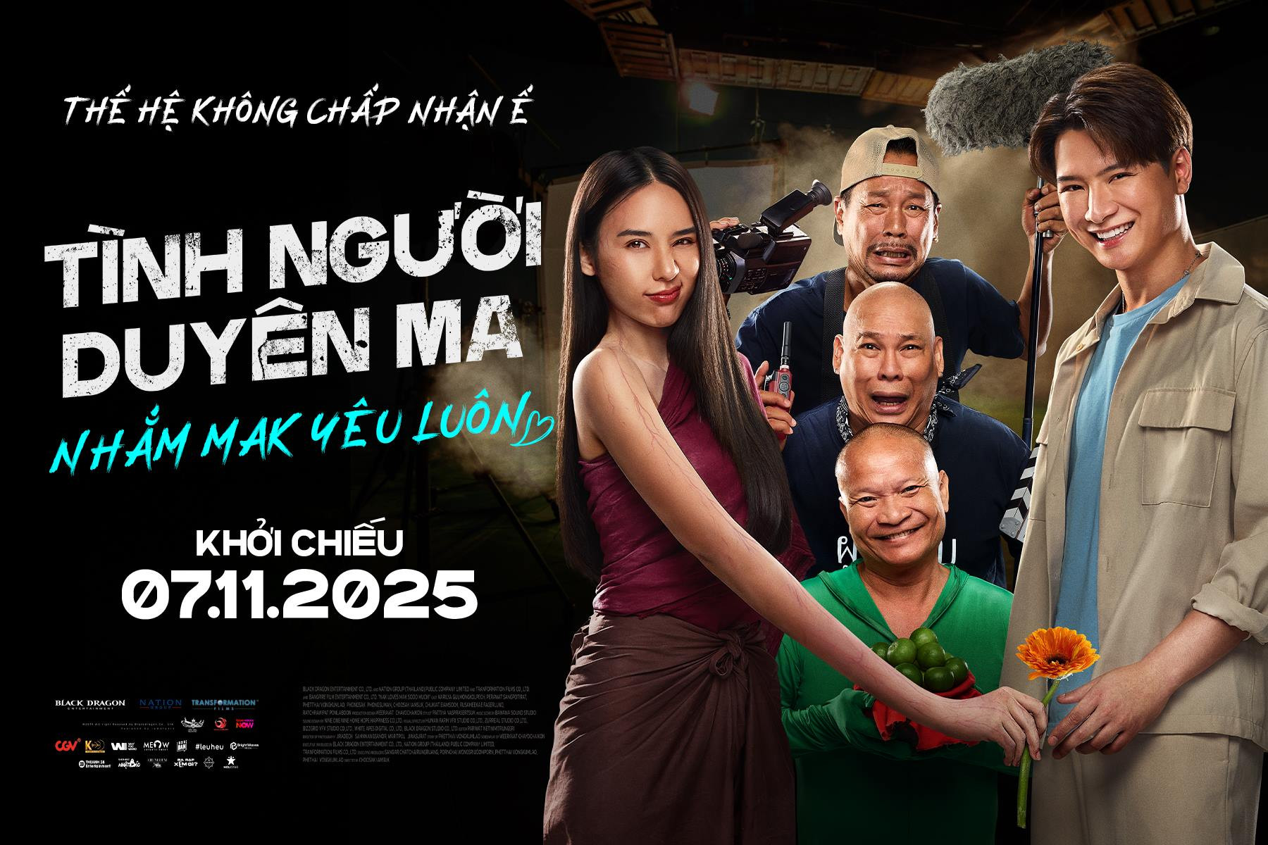 Trailer