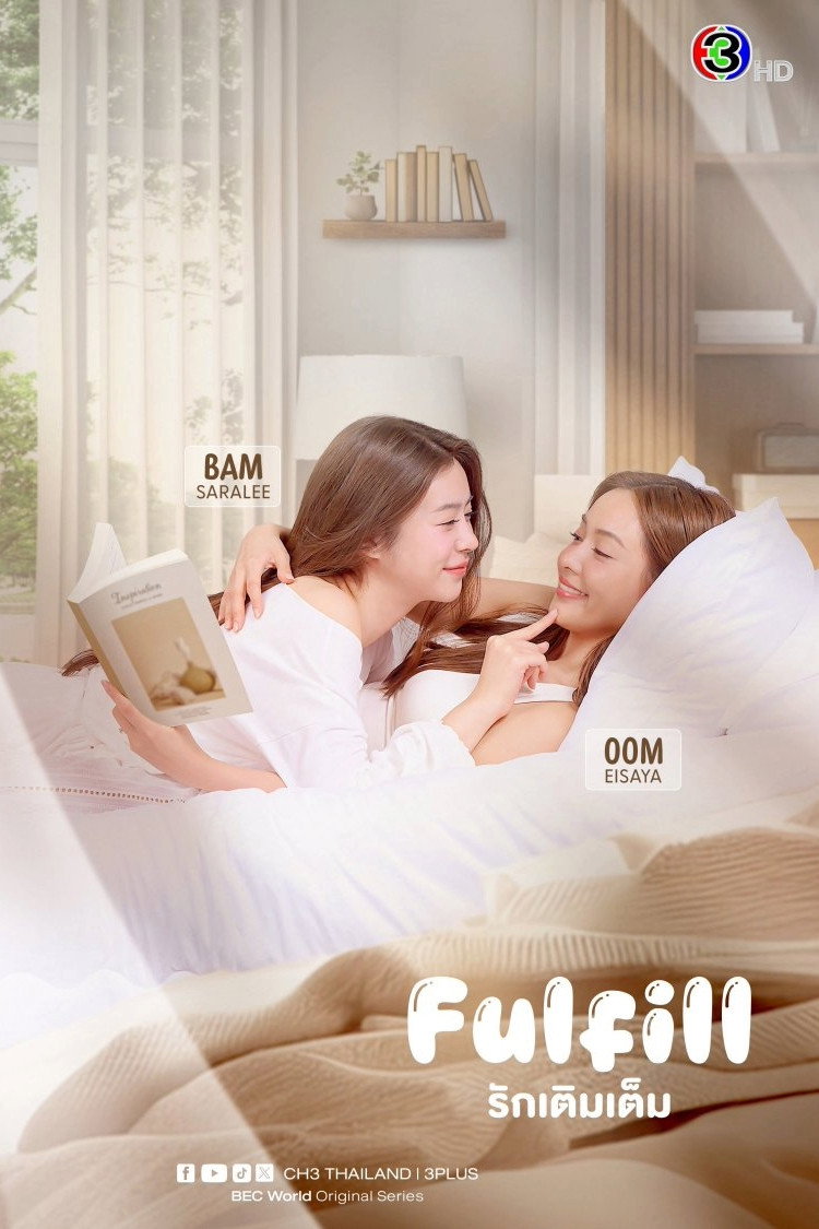 Tình Yêu Đủ Đầy (Trọn Vẹn)