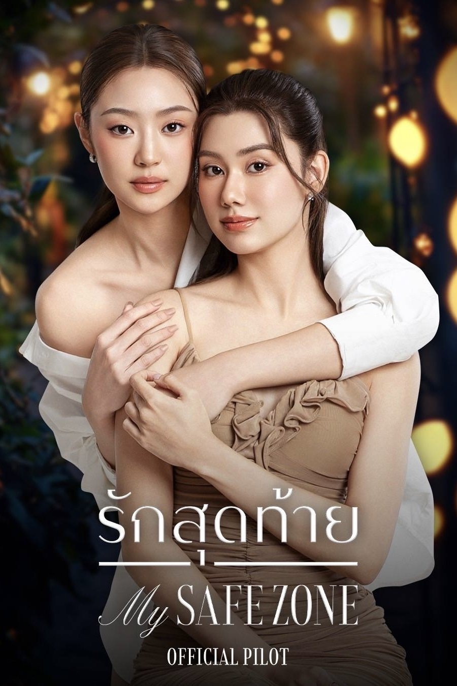 Vùng An Toàn Của Em